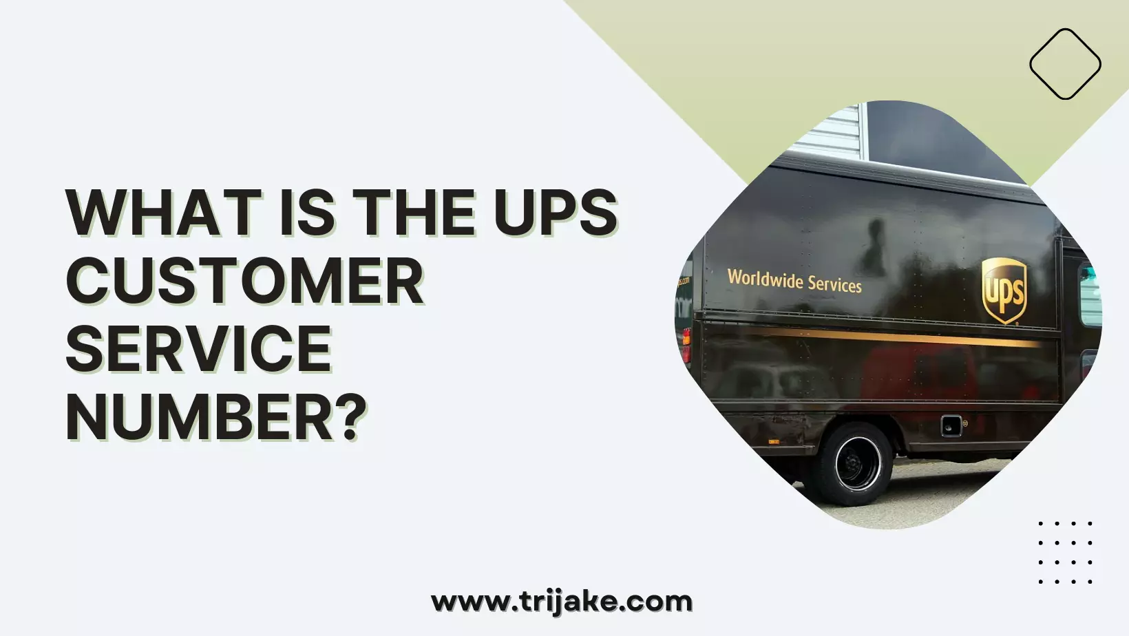UPS customer service number